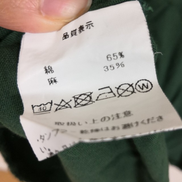 fifth(フィフス)の[1/4処分❗] 深緑キャンディー袖シャツ レディースのトップス(シャツ/ブラウス(長袖/七分))の商品写真