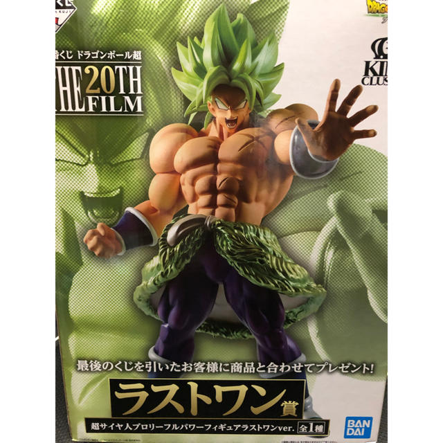 BANPRESTO(バンプレスト)のドラゴンボール 一番くじ 劇場版ブロリー ラストワン ハンドメイドのおもちゃ(フィギュア)の商品写真