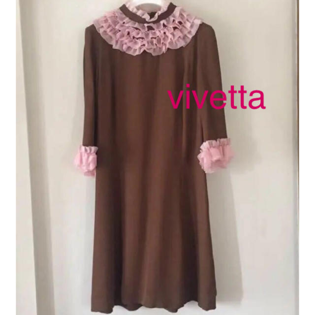 新品 vivetta フリルワンピース