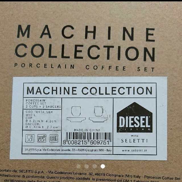 DIESEL(ディーゼル)のディーゼルリビング◆エスプレッソカップソーサーセット◆グラスコップ エンタメ/ホビーのコレクション(その他)の商品写真