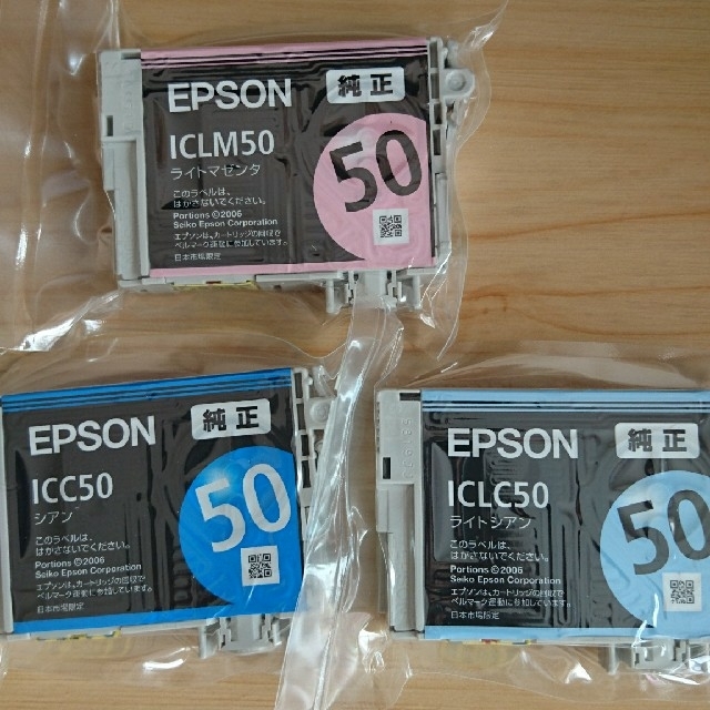 EPSON(エプソン)のEPSON 純正インクカートリッジ  スマホ/家電/カメラのPC/タブレット(PC周辺機器)の商品写真