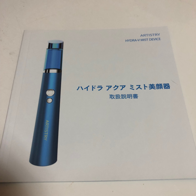 Amway(アムウェイ)のつぐた様専用 ミスト 12/15まで コスメ/美容のスキンケア/基礎化粧品(その他)の商品写真