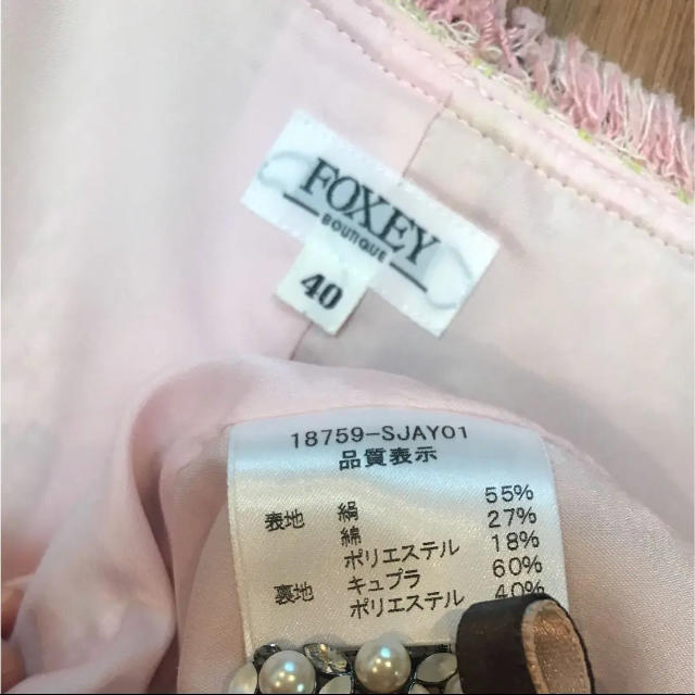 FOXEY(フォクシー)のほぼ新品 フォクシーブティック❤︎ツイード ノーカラージャケット♡M レディースのジャケット/アウター(ノーカラージャケット)の商品写真