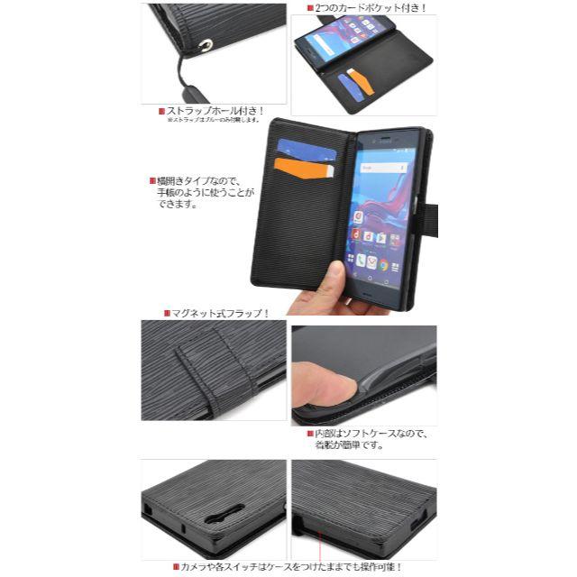 ◆人気ストレートレザーデザイン手帳型ケース《アンドロイド機種用多数》 スマホ/家電/カメラのスマホアクセサリー(Androidケース)の商品写真