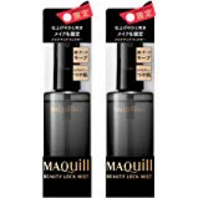 MAQuillAGE(マキアージュ)のマキアージュ ビューティーロックミスト2本セット 新品未使用未開封 コスメ/美容のスキンケア/基礎化粧品(化粧水/ローション)の商品写真