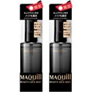 マキアージュ(MAQuillAGE)のマキアージュ ビューティーロックミスト2本セット 新品未使用未開封(化粧水/ローション)