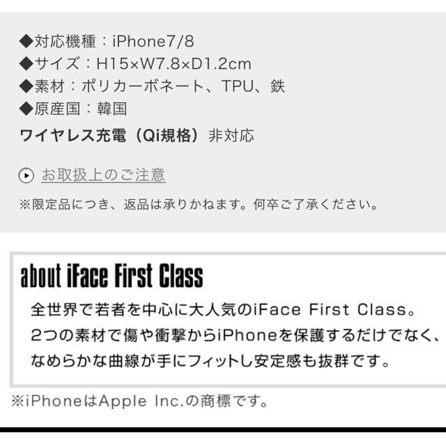 10日限定値下げ☆☆iFace×MARY QUANT 数量限定発売 ピンク