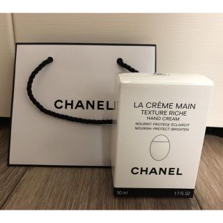 シャネル(CHANEL)のCHANEL ラクレームマンリッシュ(ハンドクリーム)