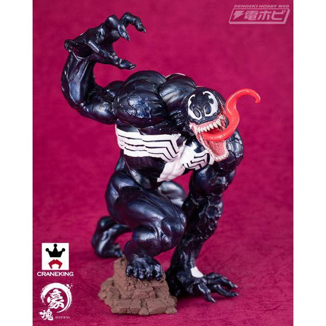 MARVEL(マーベル)のＭＡＲＶＥＬ 豪塊 VENOM エンタメ/ホビーのフィギュア(アメコミ)の商品写真