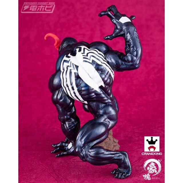 MARVEL(マーベル)のＭＡＲＶＥＬ 豪塊 VENOM エンタメ/ホビーのフィギュア(アメコミ)の商品写真