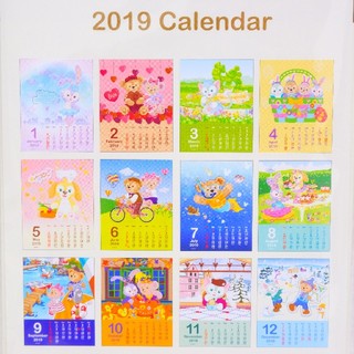 ダッフィー(ダッフィー)の香港ディズニーランド ダッフィーフレンズ 2019年卓上カレンダー(カレンダー/スケジュール)