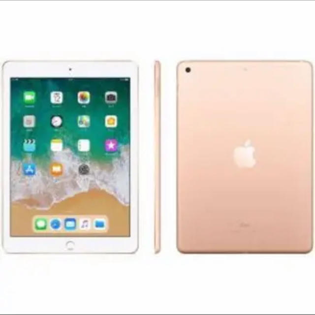 iPad(アイパッド)の【新品】iPad 32GB WiFiモデル 2018 最新 ゴールド 本体 スマホ/家電/カメラのPC/タブレット(タブレット)の商品写真