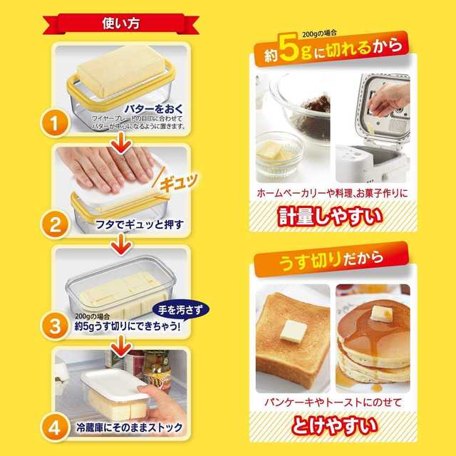 大人気☆便利☆新品☆カットできちゃうバターケース インテリア/住まい/日用品のキッチン/食器(容器)の商品写真