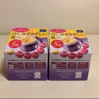 ディーエイチシー(DHC)のクイックジェル モイスト & ホワイトニング 50g 2個セット(オールインワン化粧品)