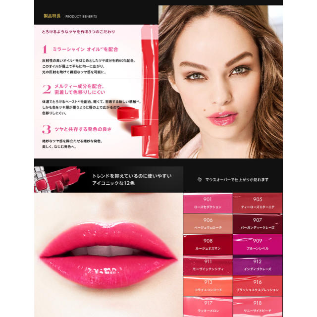 L'Oreal Paris - お値下げ♥新品未開封♡ロレアルパリ💋シャインオンの ...