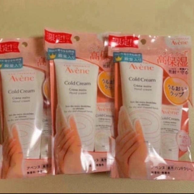 Avene(アベンヌ)の【tataty様専用】ハンドクリーム 102g/10g 3個、102g 21個 コスメ/美容のボディケア(ハンドクリーム)の商品写真