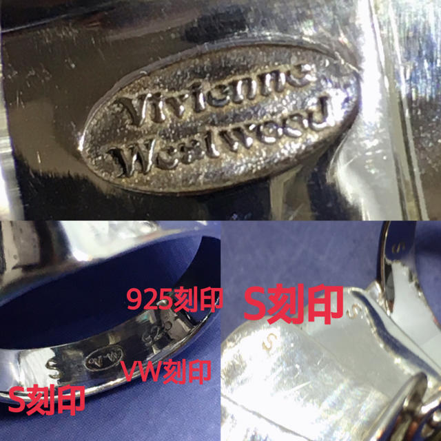 Vivienne Westwood(ヴィヴィアンウエストウッド)のアーマーリング  S11号 レディースのアクセサリー(リング(指輪))の商品写真