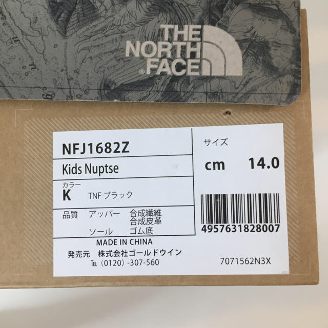 THE NORTH FACE(ザノースフェイス)の【新品未使用】THE NORTH FACE ウインターブーツ 14cm キッズ/ベビー/マタニティのベビー靴/シューズ(~14cm)(ブーツ)の商品写真