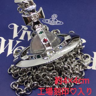 ヴィヴィアンウエストウッド(Vivienne Westwood)の工場刻印♡入り‼️ 美品 旧スモールオーブネックレス シルバー(ネックレス)