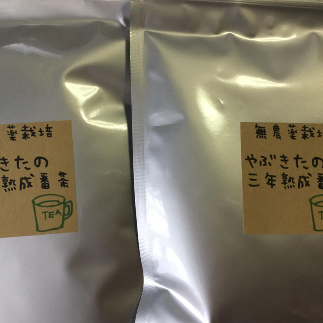 やぶきたの三年熟成番茶80g 2袋 送料込み 2019.09.20 食品/飲料/酒の飲料(茶)の商品写真