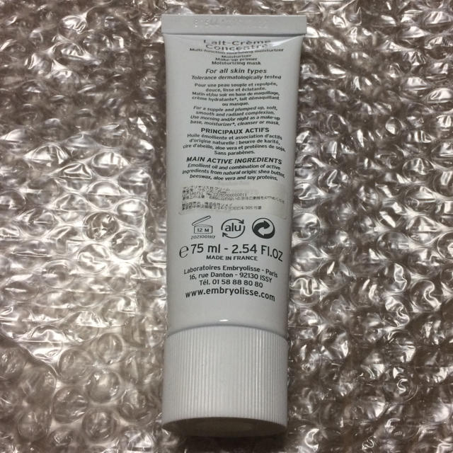 Embryolisse(アンブリオリス)の箱なし発送 並行輸入品 アンブリオリス モイスチャークリーム 75ml コスメ/美容のスキンケア/基礎化粧品(フェイスクリーム)の商品写真