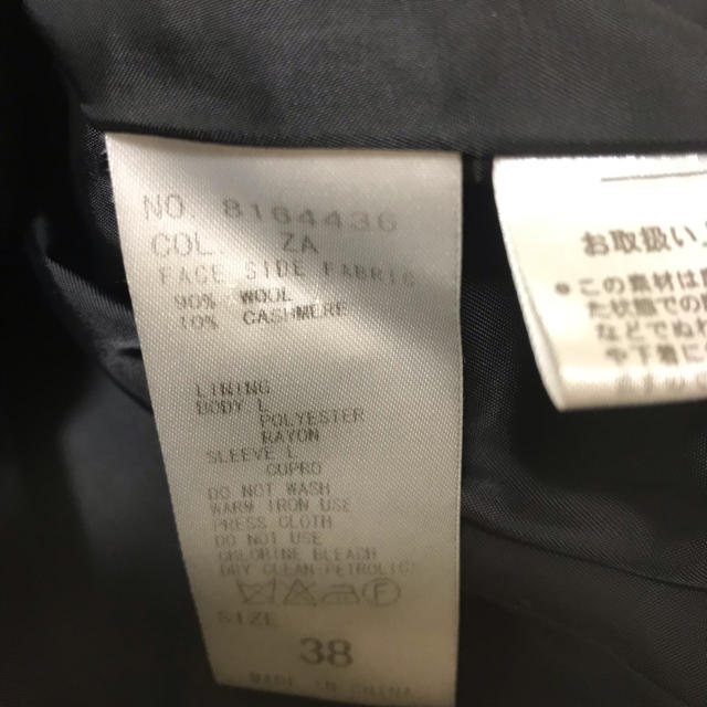 THE SUIT COMPANY(スーツカンパニー)のスーツカンパニー カシミヤ混コート 38 レディース レディースのジャケット/アウター(チェスターコート)の商品写真
