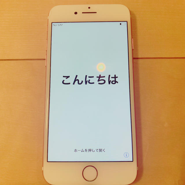 Apple(アップル)の美品！ iPhone7 32GB 充電コード・プラグ・イヤホン付き スマホ/家電/カメラのスマートフォン/携帯電話(スマートフォン本体)の商品写真