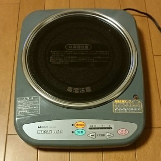 コイズミ(KOIZUMI)のKOIZUMI 卓上 ハロゲン プレート(調理機器)