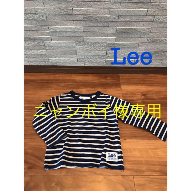 Lee(リー)のLee 長袖Tシャツ ボーダー ネイビー×グレー【美品】サイズ100cm キッズ/ベビー/マタニティのキッズ服男の子用(90cm~)(Tシャツ/カットソー)の商品写真