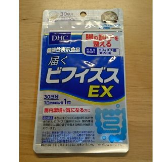 ディーエイチシー(DHC)の届くビフィズスEX (その他)