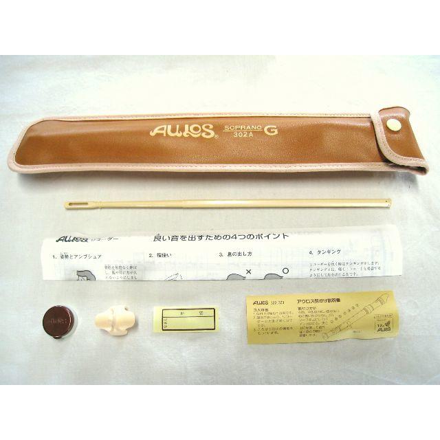 AULOS エリート 302A G ソプラノリコーダー 新品 楽器の管楽器(リコーダー)の商品写真