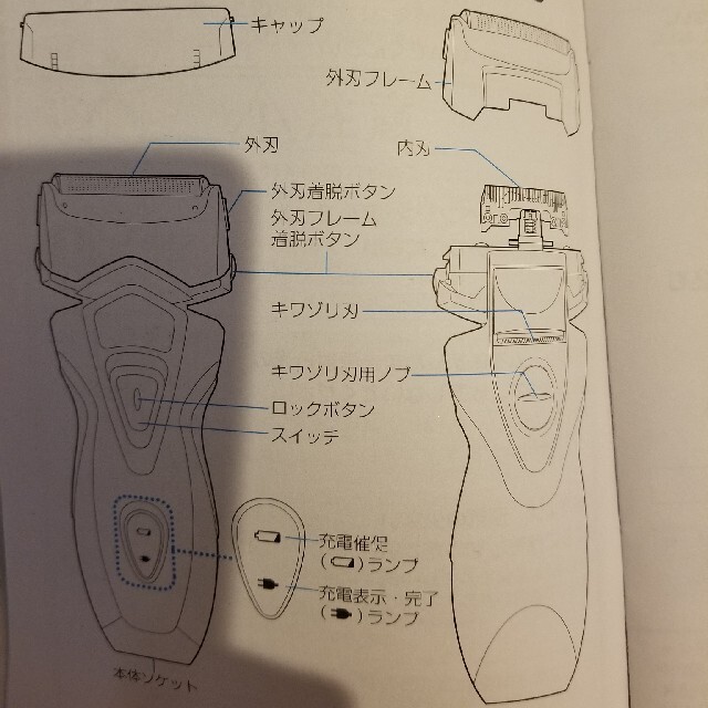 Panasonic(パナソニック)のシステムスムーサー インテリア/住まい/日用品の日用品/生活雑貨/旅行(日用品/生活雑貨)の商品写真