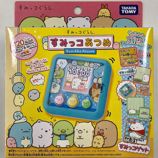 Takara Tomy(タカラトミー)の【新品・未使用】すみっコあつめ すみっこあつめ すみっこぐらし エンタメ/ホビーのおもちゃ/ぬいぐるみ(キャラクターグッズ)の商品写真