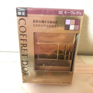 コフレドール(COFFRET D'OR)の【クリスマス限定品】完売品 コフレドールアイシャドウ (アイシャドウ)