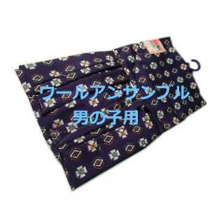 ウールの着物・羽織アンサンブル 紺色 ９-１０才 新品 送料込み kk402(和服/着物)