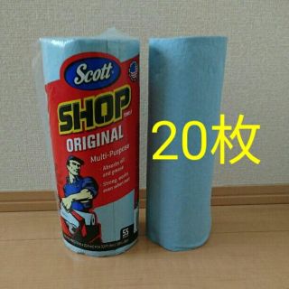 コストコ scott カーショップタオル【20枚】(メンテナンス用品)