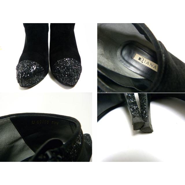 DIANA(ダイアナ)のダイアナ DIANA スエードショートブーツ ブーティ (23.5cm相当) レディースの靴/シューズ(ブーティ)の商品写真