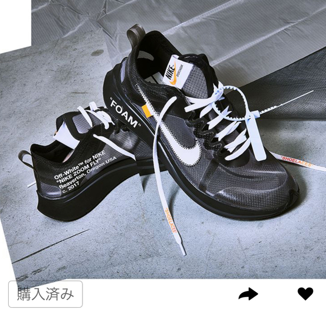 24cm THE TEN ズームフライ NIKE ナイキ オフホワイト