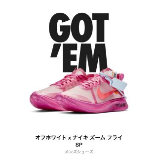 ナイキ(NIKE)のNIKE THE 10 ZOOM FLY SP TULIP PINK(スニーカー)