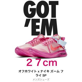 オフホワイト(OFF-WHITE)のoff-white ZOOM FLY PINK(スニーカー)