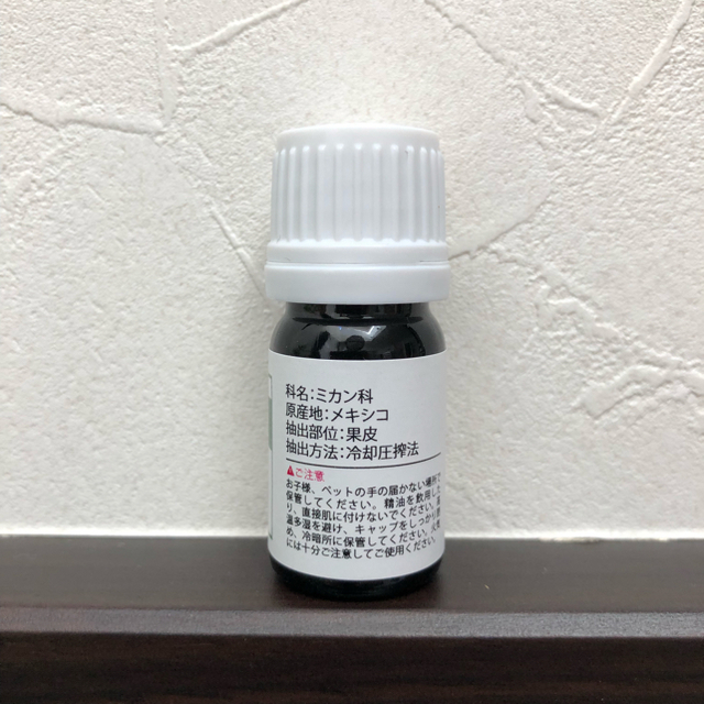 【新品】5ml   精油2本セット オレンジスイート、グレープホワイト コスメ/美容のリラクゼーション(エッセンシャルオイル（精油）)の商品写真