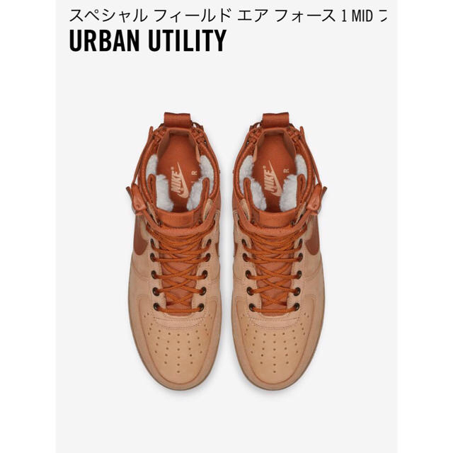 NIKE(ナイキ)の冬限定 新品 NIKE プレミアム エア フォース プレゼントにも メンズの靴/シューズ(スニーカー)の商品写真