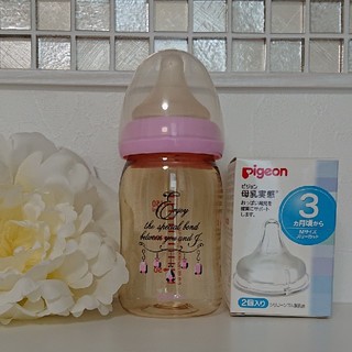 ピジョン(Pigeon)のピジョン 母乳実感 哺乳瓶 新品未使用 乳首 2点セット(哺乳ビン用乳首)