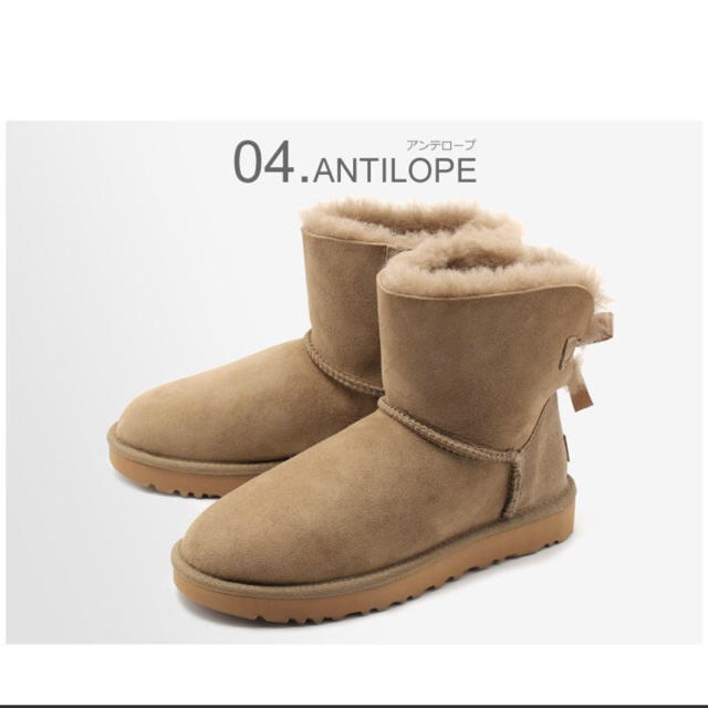 uki樣専用 UGG ムートンブーツ