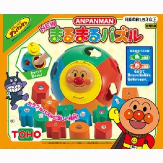 アンパンマン(アンパンマン)のアンパンマン NEW まるまるパズル ブロック 新品未使用・未開封 (知育玩具)