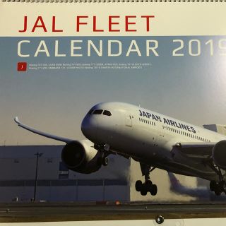 ジャル(ニホンコウクウ)(JAL(日本航空))のJAL カレンダー2019(カレンダー/スケジュール)