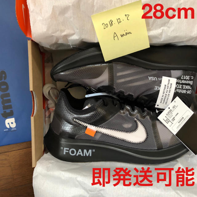 Nike Zoom Fly Off-White The Ten