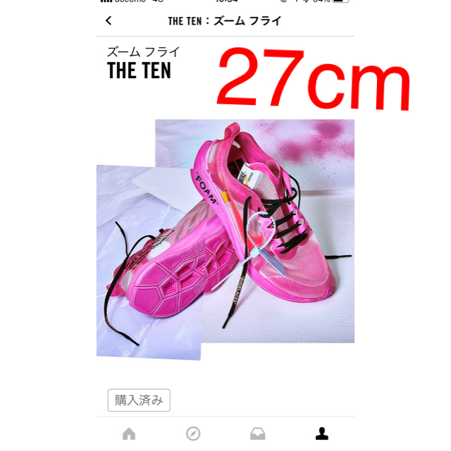 27 センチ OFF-WHITE NIKE ZOOM FLY  snkrs購入