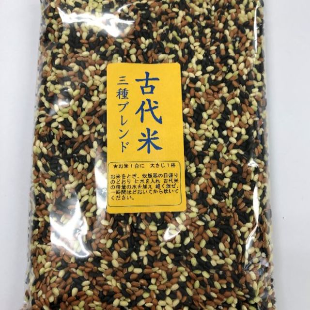 古代米3種ブレンド　800g 食品/飲料/酒の食品(米/穀物)の商品写真