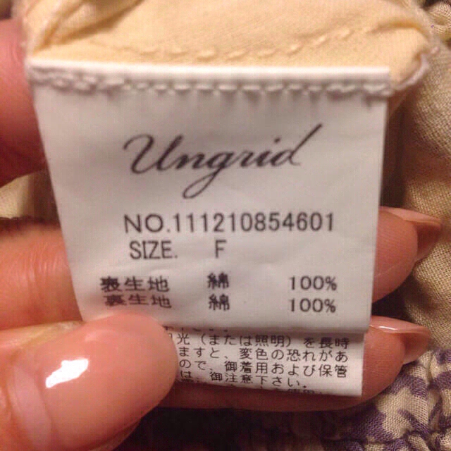 Ungrid(アングリッド)のUngrid♡マキシスカート レディースのスカート(ロングスカート)の商品写真